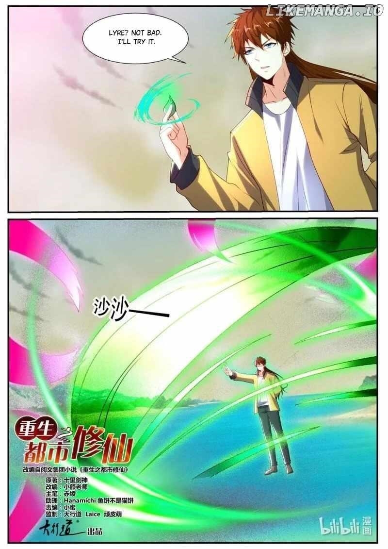 Rebirth Of The Urban Immortal Cultivator Chapter 1039 - Page 2 in English