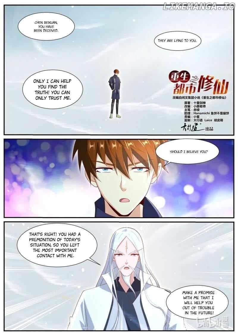 Rebirth Of The Urban Immortal Cultivator Chapter 1047 - Page 1 in English