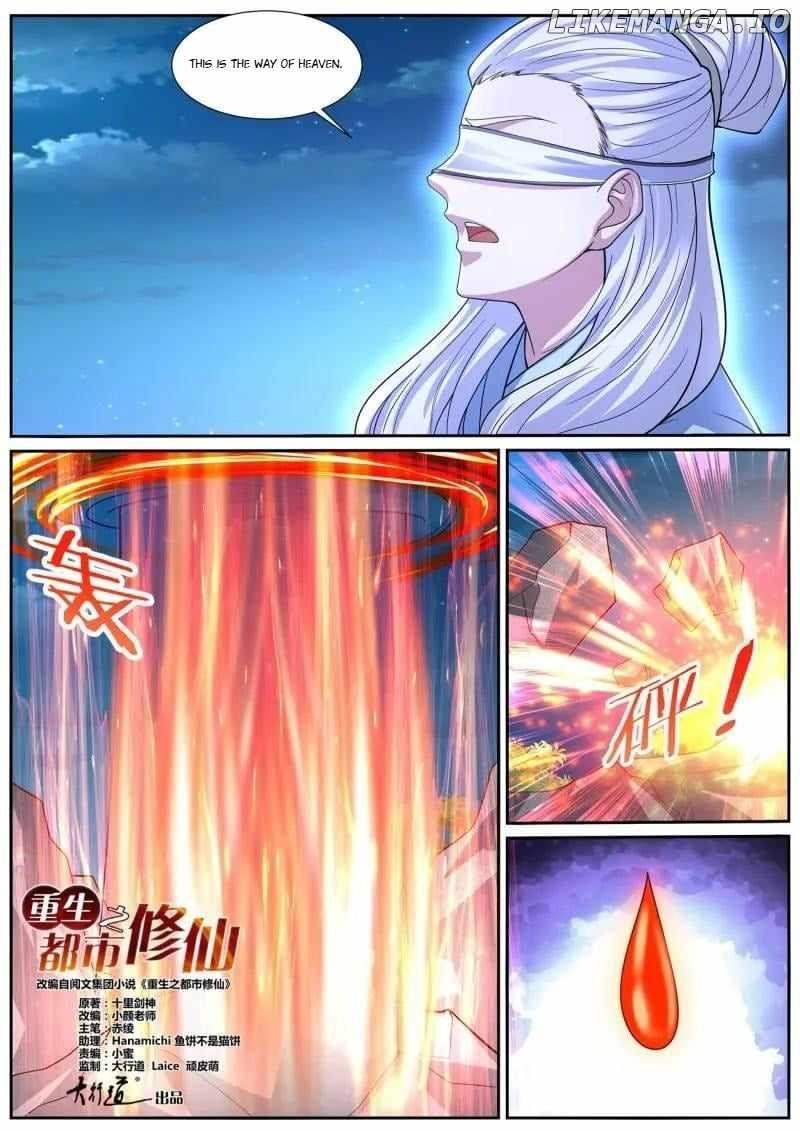 Rebirth Of The Urban Immortal Cultivator Chapter 1049 - Page 4 in English