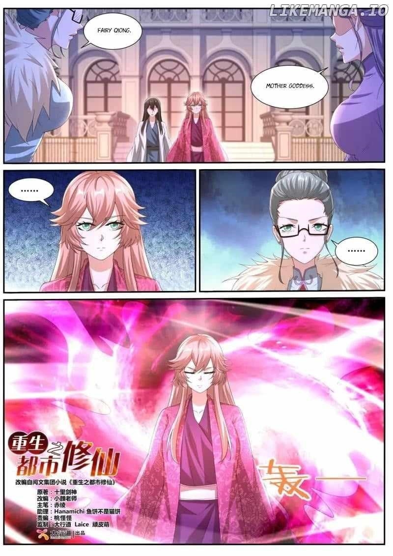 Rebirth Of The Urban Immortal Cultivator Chapter 1053 - Page 3 in English