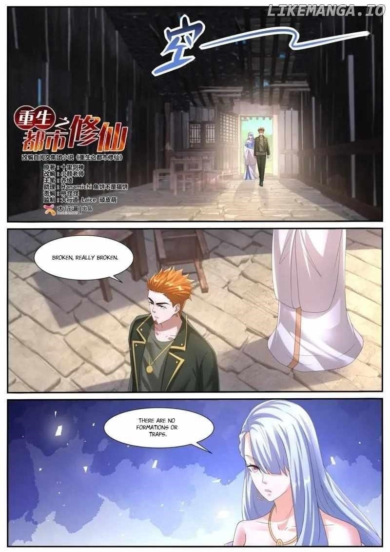 Rebirth Of The Urban Immortal Cultivator Chapter 1059 - Page 2 in English