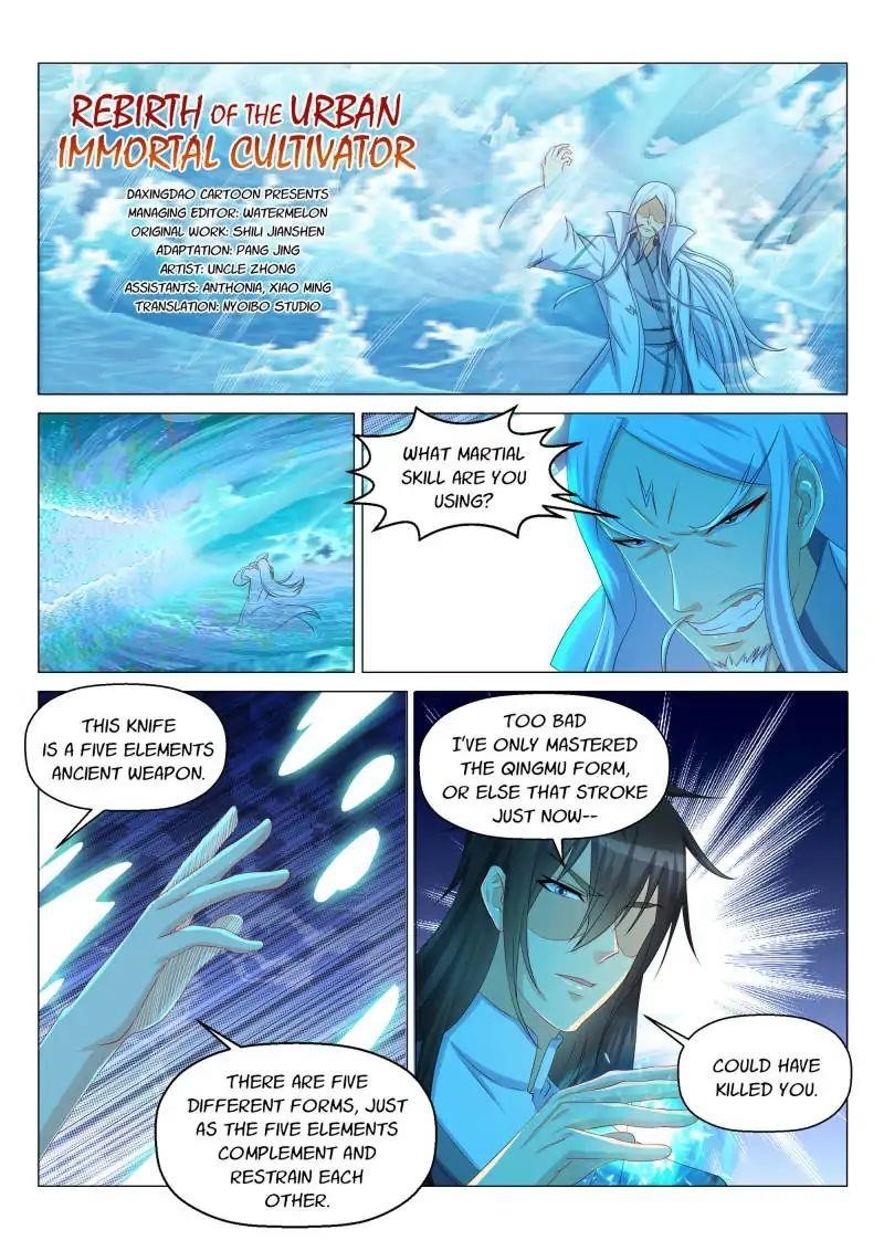 Rebirth Of The Urban Immortal Cultivator Chapter 137 - Page 3 in English