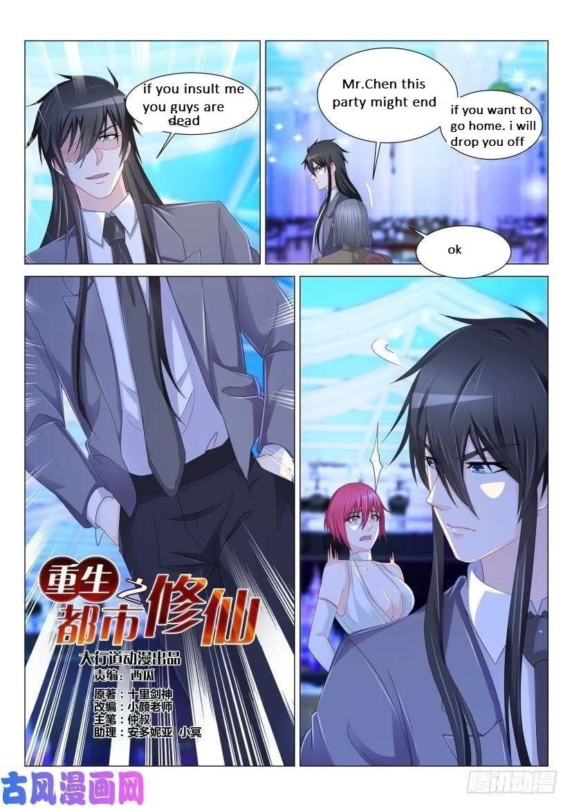 Rebirth Of The Urban Immortal Cultivator Chapter 169 - Page 14 in English