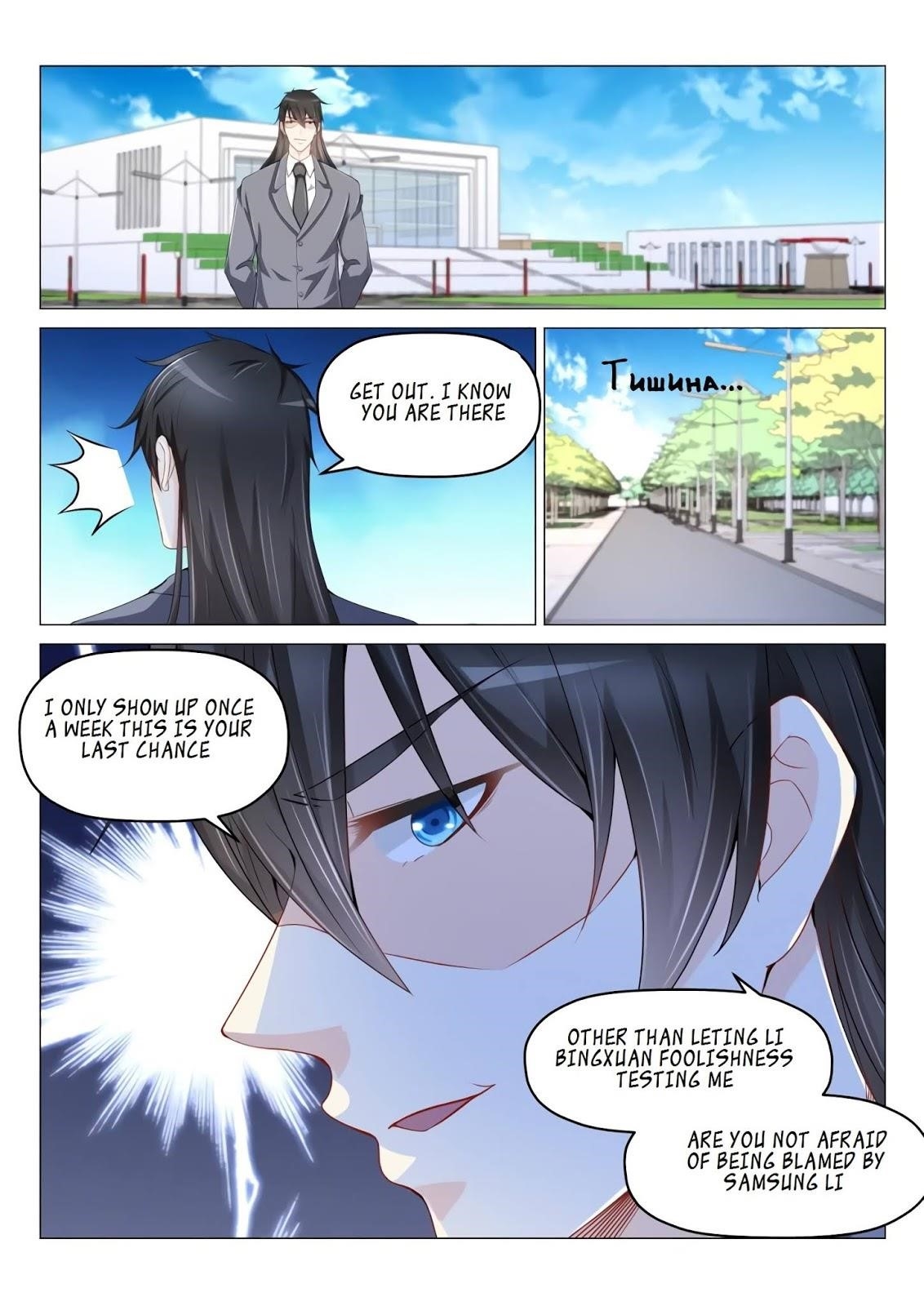 Rebirth Of The Urban Immortal Cultivator Chapter 179 - Page 14 in English