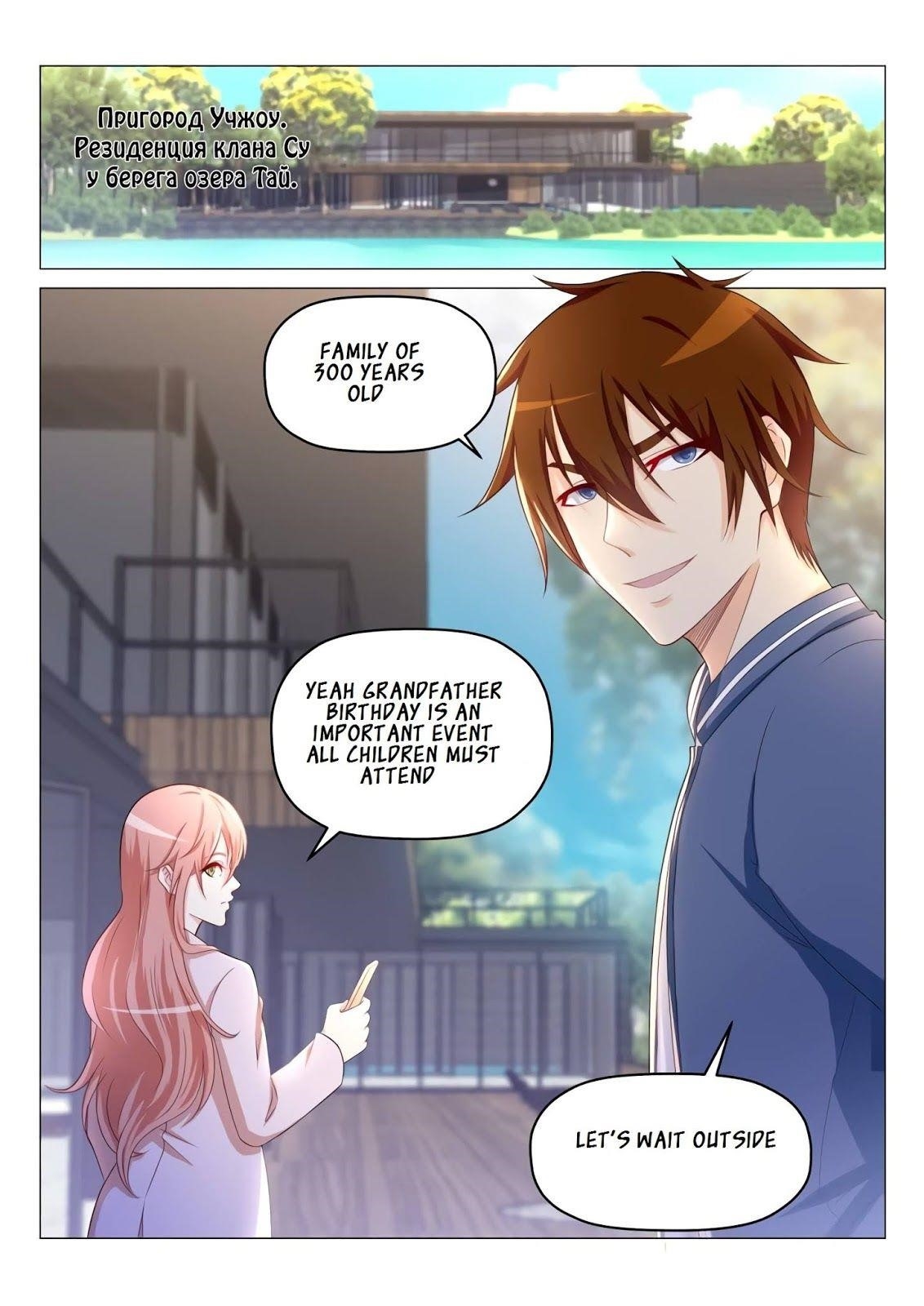 Rebirth Of The Urban Immortal Cultivator Chapter 187 - Page 10 in English