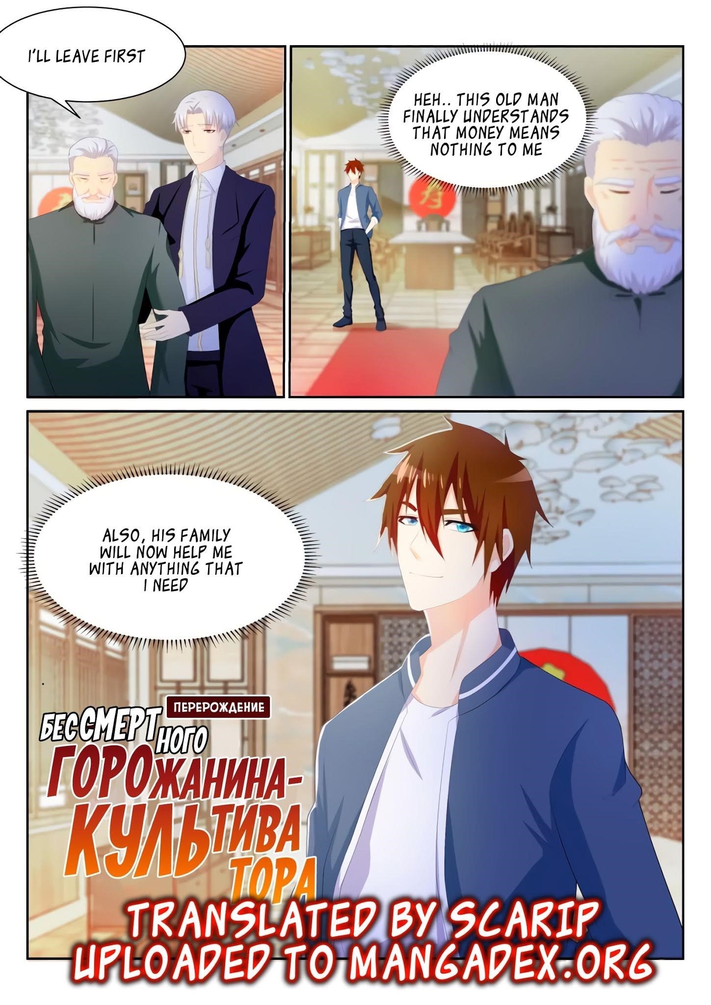 Rebirth Of The Urban Immortal Cultivator Chapter 195 - Page 1 in English