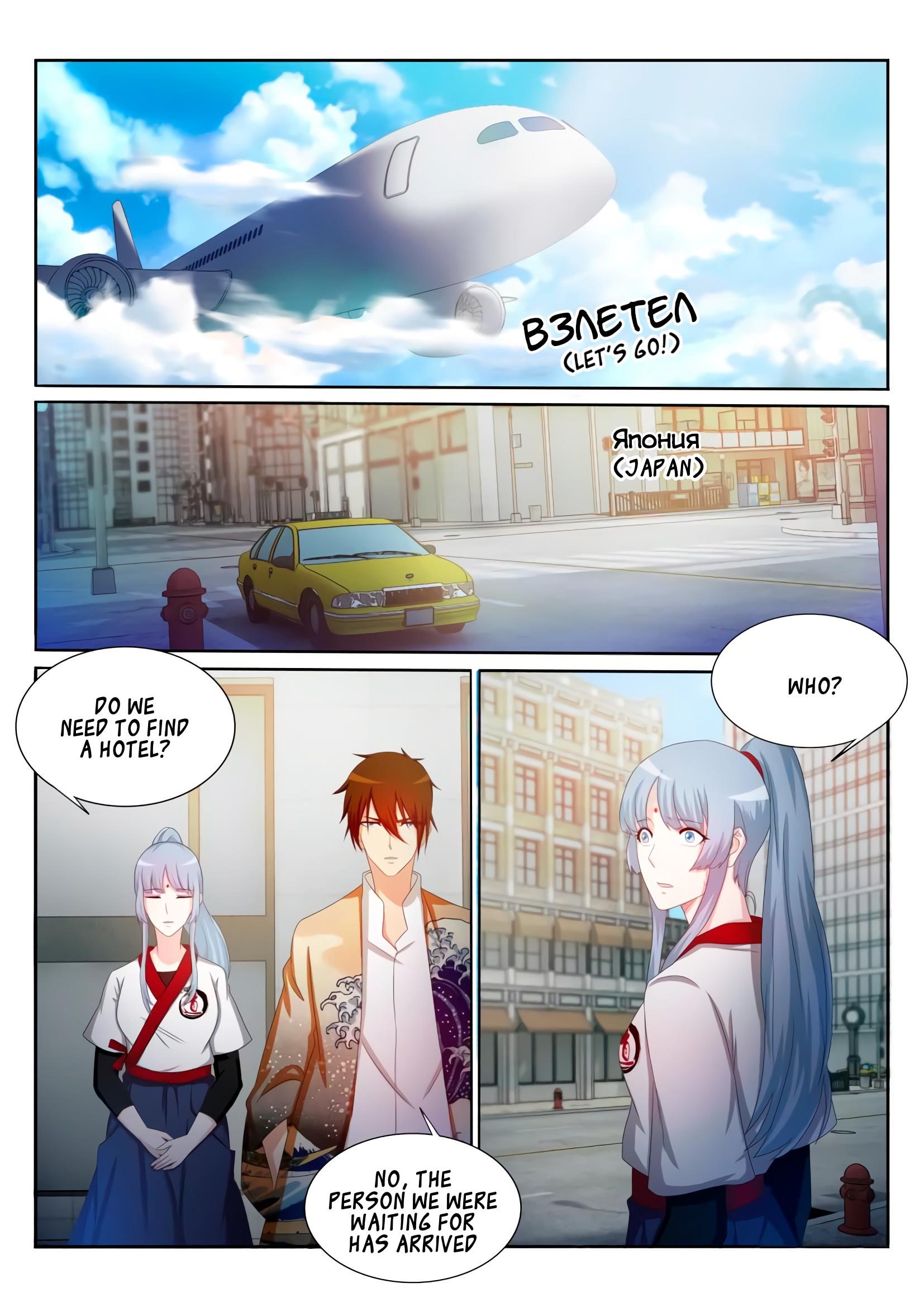 Rebirth Of The Urban Immortal Cultivator Chapter 200 - Page 11 in English