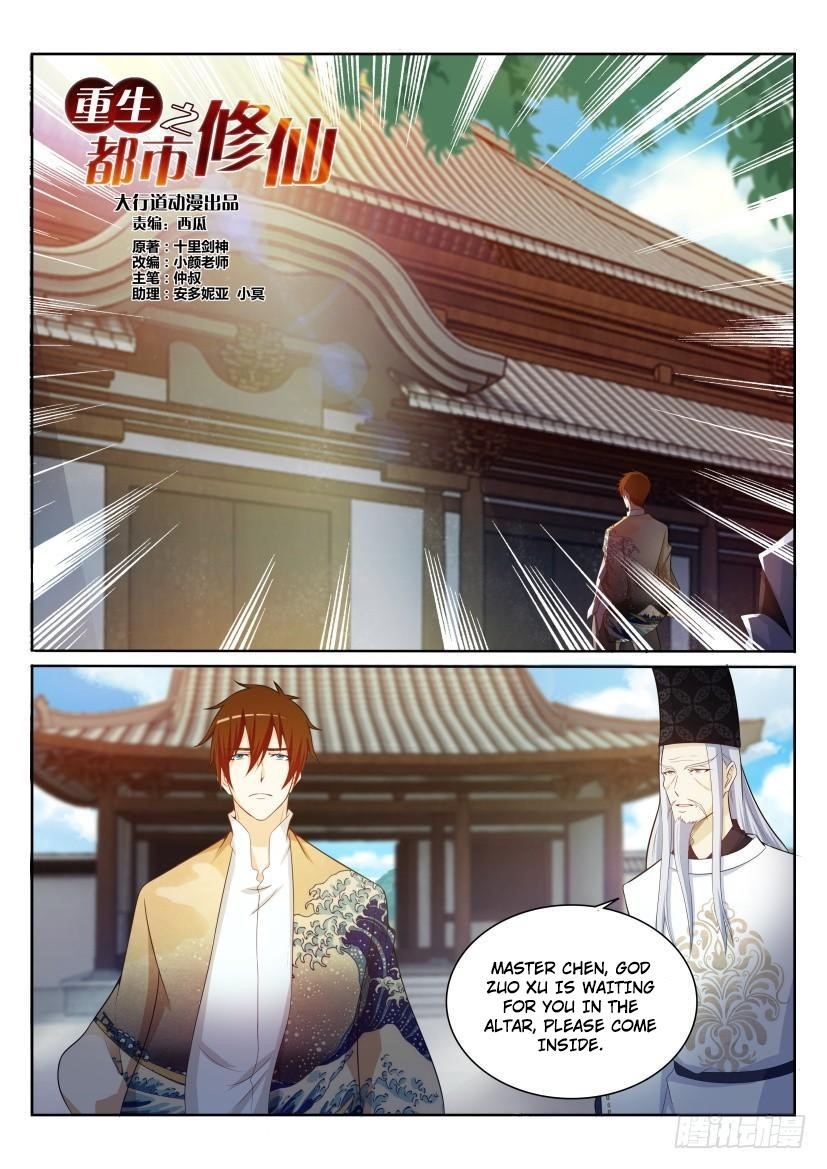 Rebirth Of The Urban Immortal Cultivator Chapter 204 - Page 2 in English