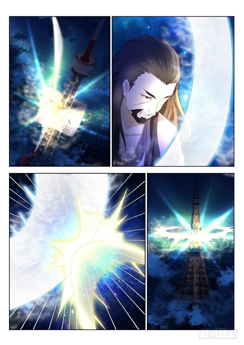 Rebirth Of The Urban Immortal Cultivator Chapter 211 - Page 4 in English