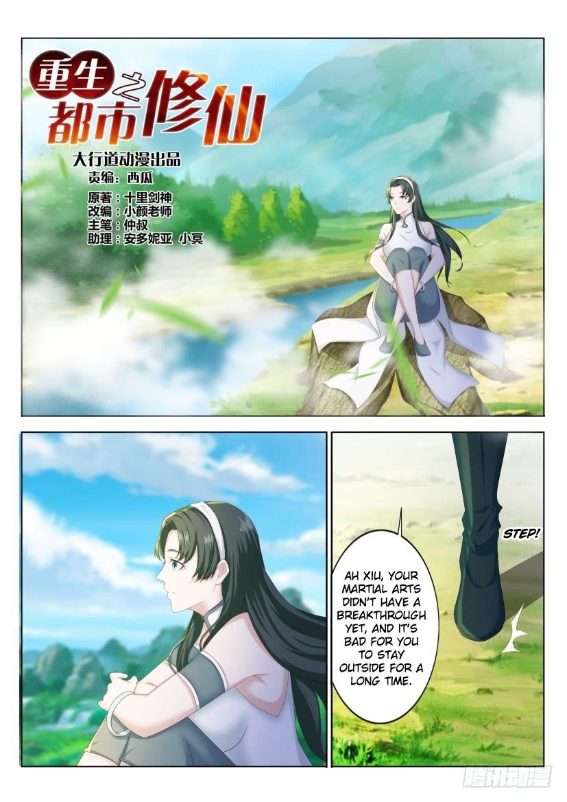 Rebirth Of The Urban Immortal Cultivator Chapter 212 - Page 13 in English