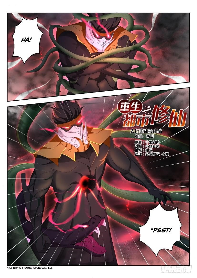 Rebirth Of The Urban Immortal Cultivator Chapter 214 - Page 9 in English