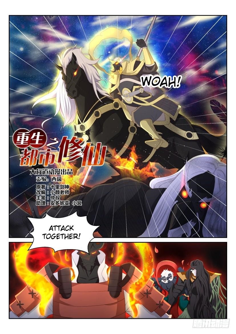 Rebirth Of The Urban Immortal Cultivator Chapter 216 - Page 1 in English
