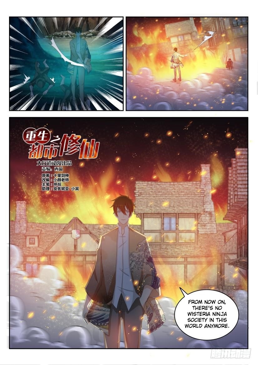 Rebirth Of The Urban Immortal Cultivator Chapter 218 - Page 2 in English