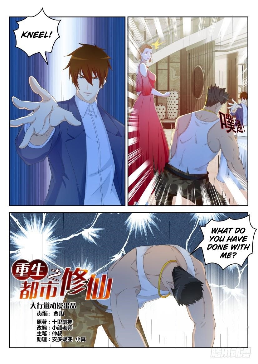 Rebirth Of The Urban Immortal Cultivator Chapter 222 - Page 9 in English