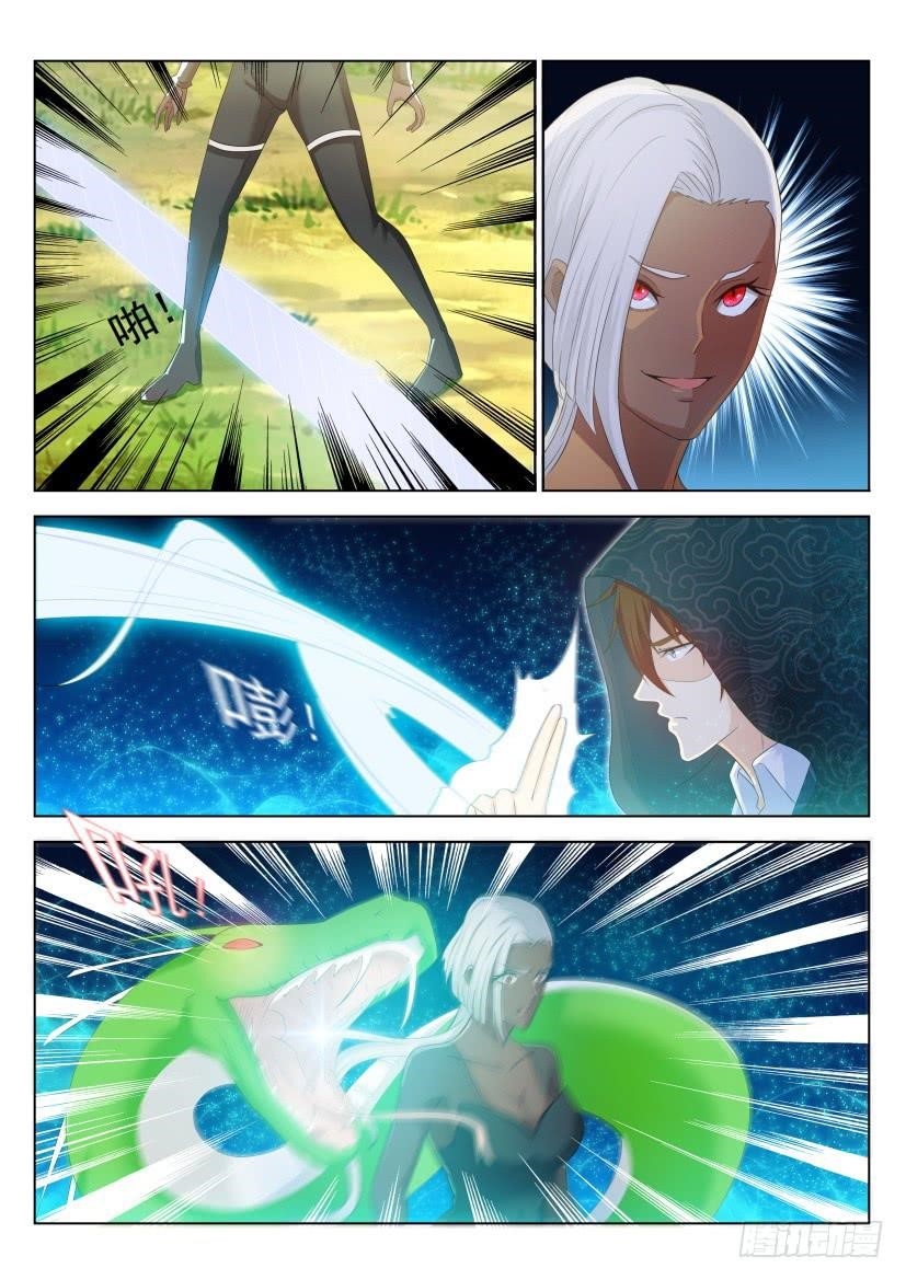 Rebirth Of The Urban Immortal Cultivator Chapter 228 - Page 7 in English