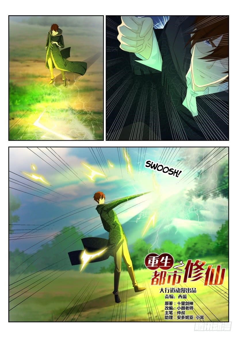 Rebirth Of The Urban Immortal Cultivator Chapter 229 - Page 5 in English