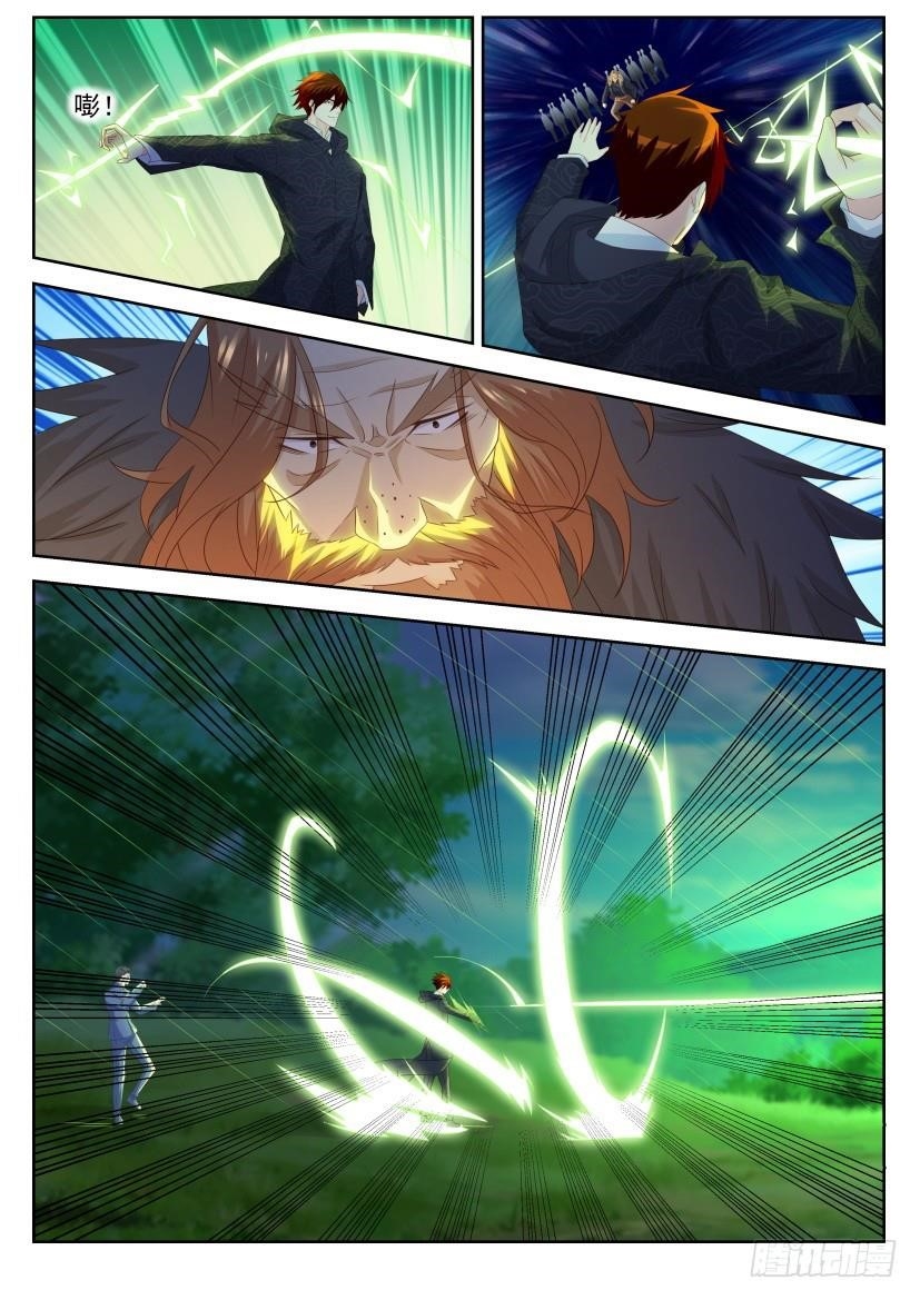 Rebirth Of The Urban Immortal Cultivator Chapter 229 - Page 7 in English
