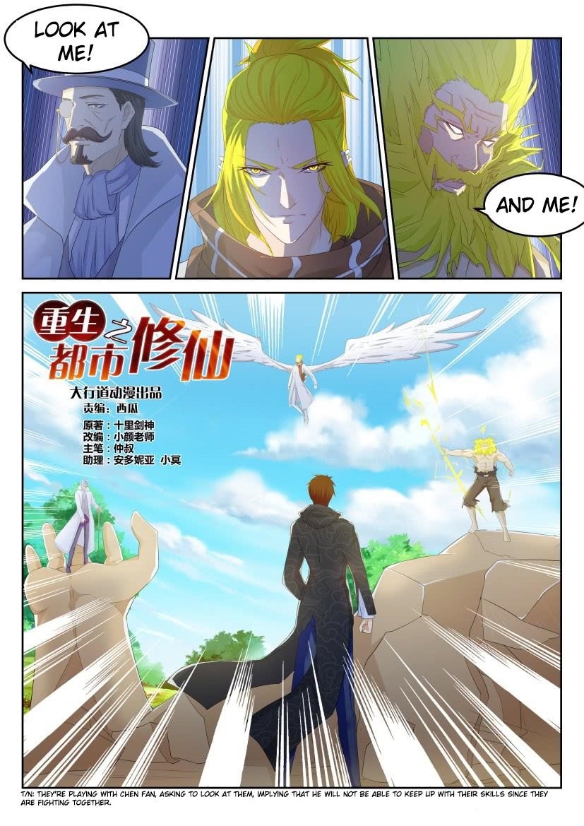 Rebirth Of The Urban Immortal Cultivator Chapter 231 - Page 1 in English
