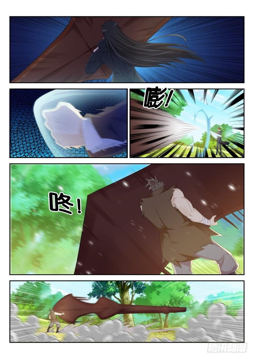 Rebirth Of The Urban Immortal Cultivator Chapter 231 - Page 5 in English