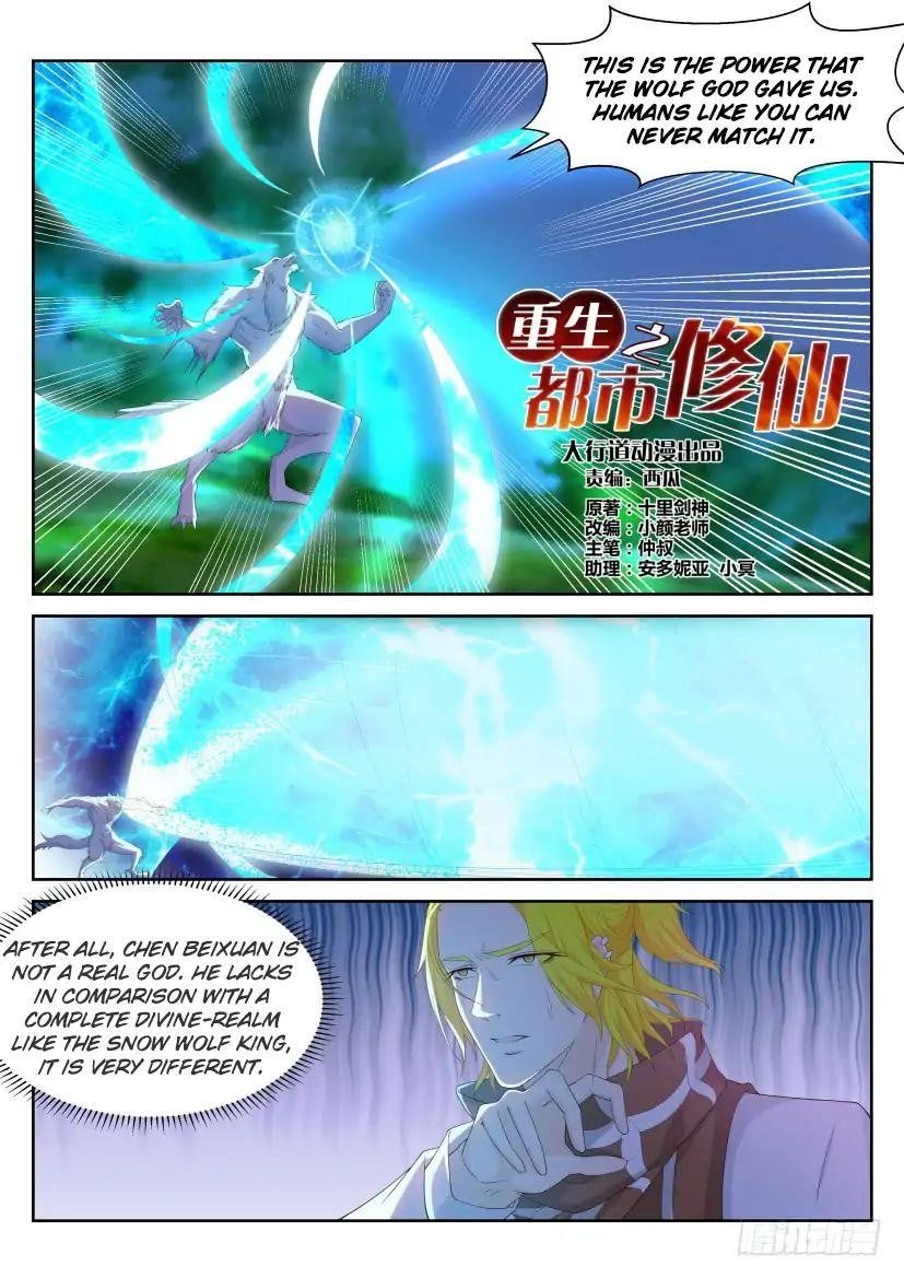 Rebirth Of The Urban Immortal Cultivator Chapter 236 - Page 10 in English