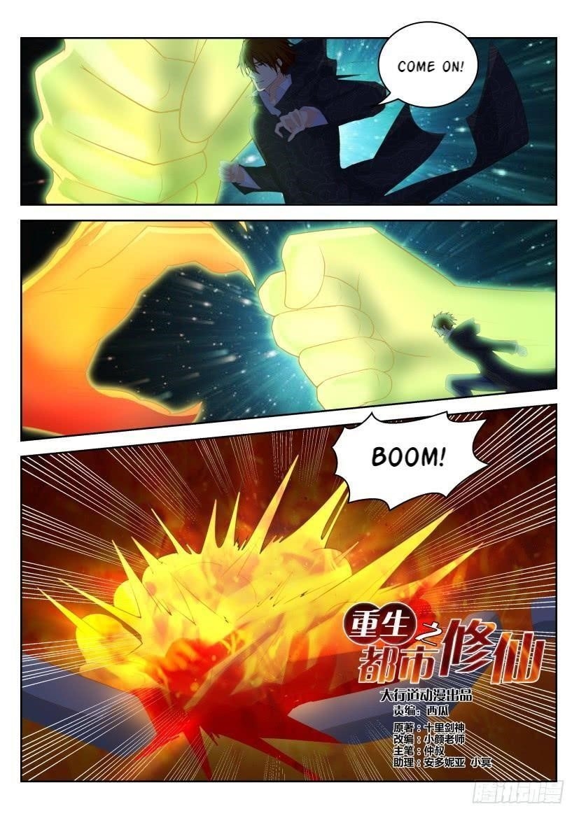 Rebirth Of The Urban Immortal Cultivator Chapter 244 - Page 13 in English