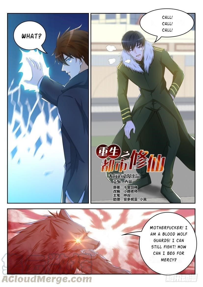 Rebirth Of The Urban Immortal Cultivator Chapter 246 - Page 1 in English