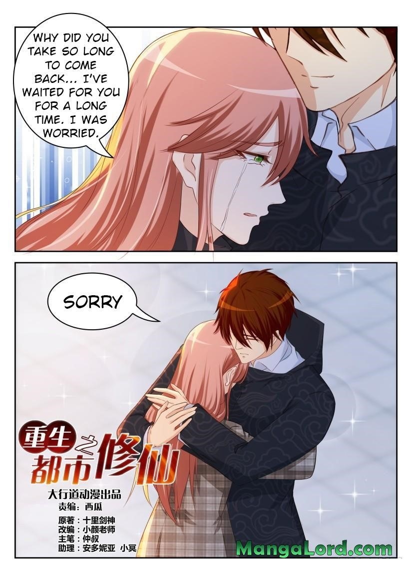 Rebirth Of The Urban Immortal Cultivator Chapter 251 - Page 3 in English