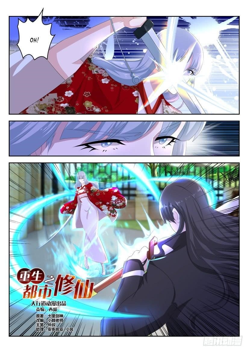 Rebirth Of The Urban Immortal Cultivator Chapter 260 - Page 9 in English