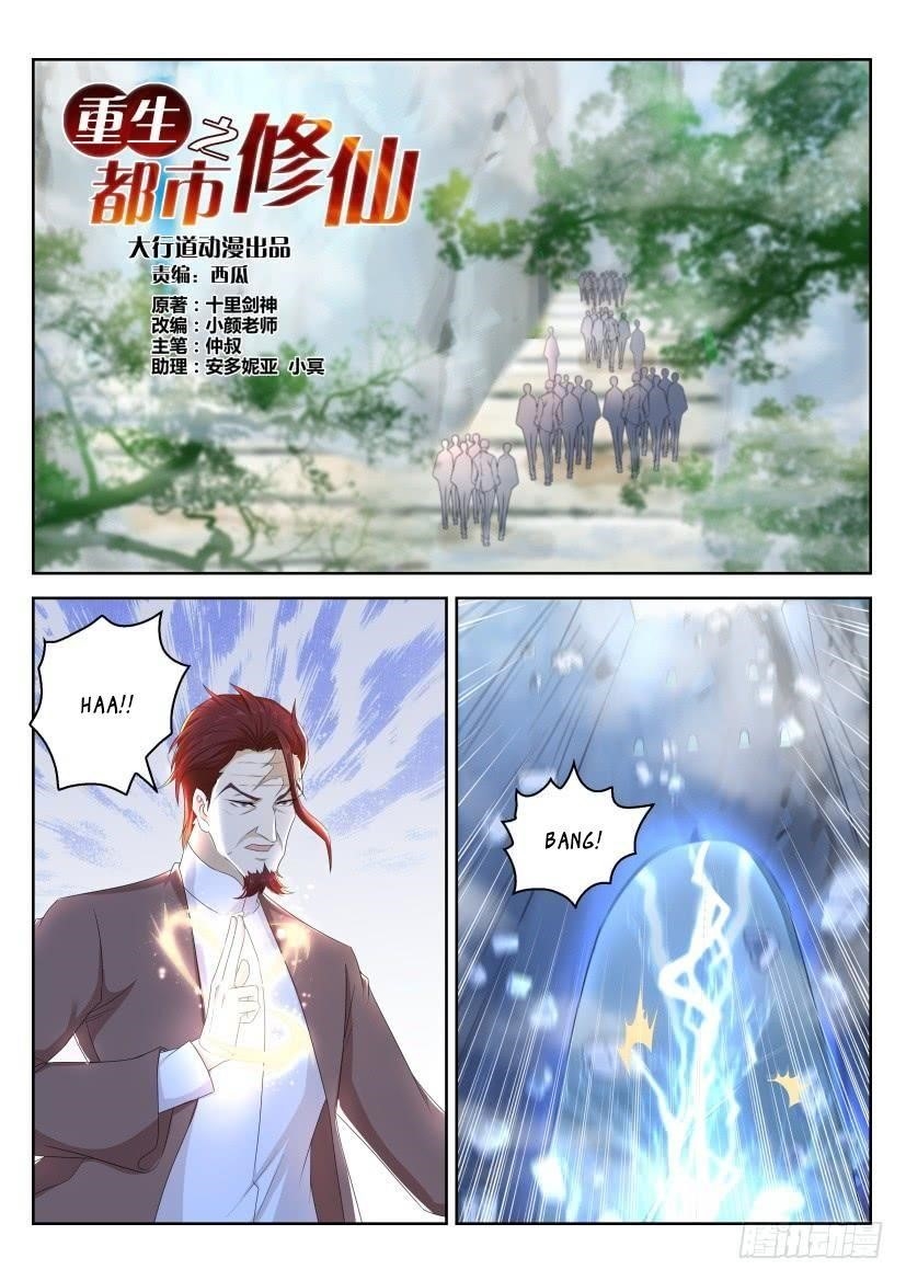 Rebirth Of The Urban Immortal Cultivator Chapter 265 - Page 6 in English