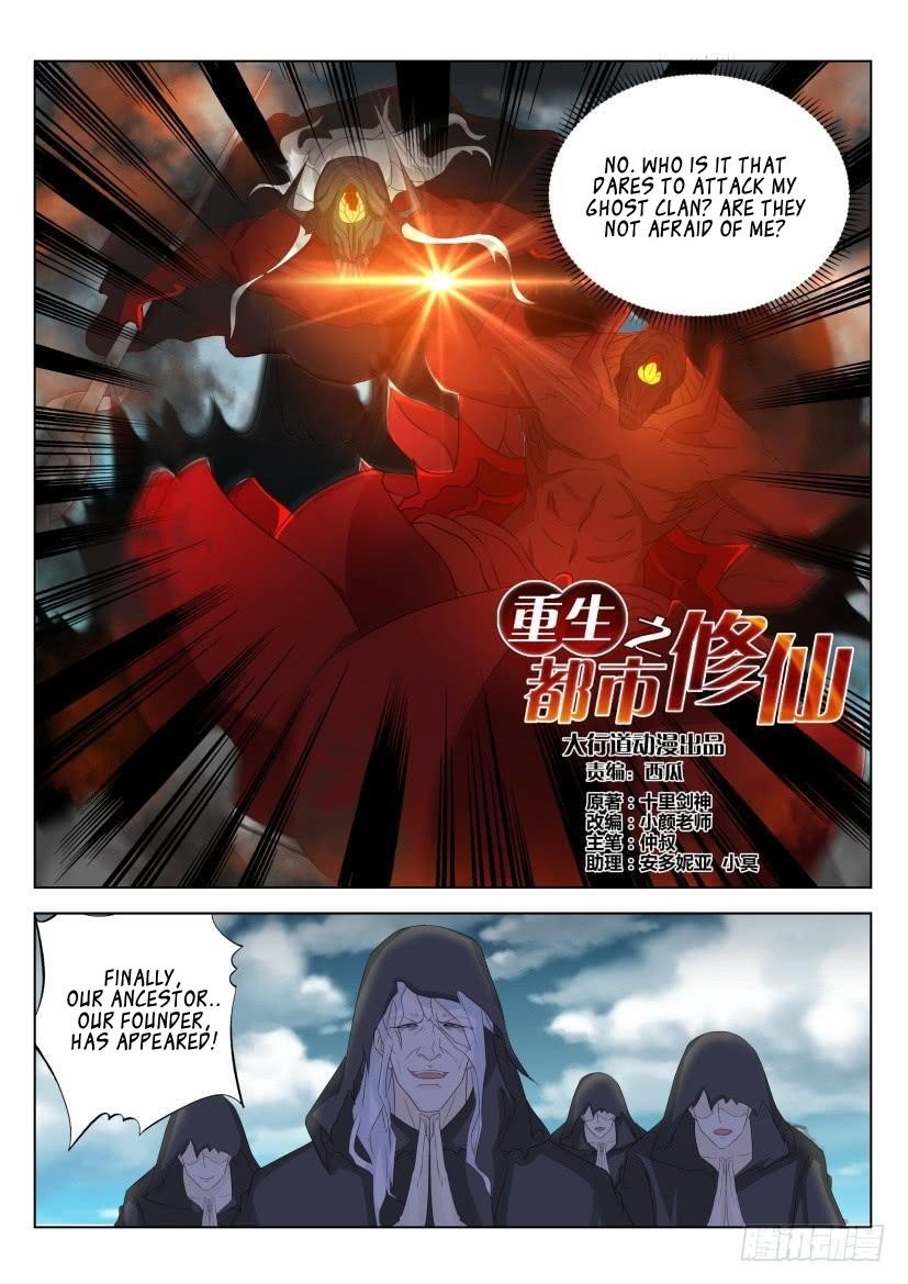 Rebirth Of The Urban Immortal Cultivator Chapter 266 - Page 4 in English