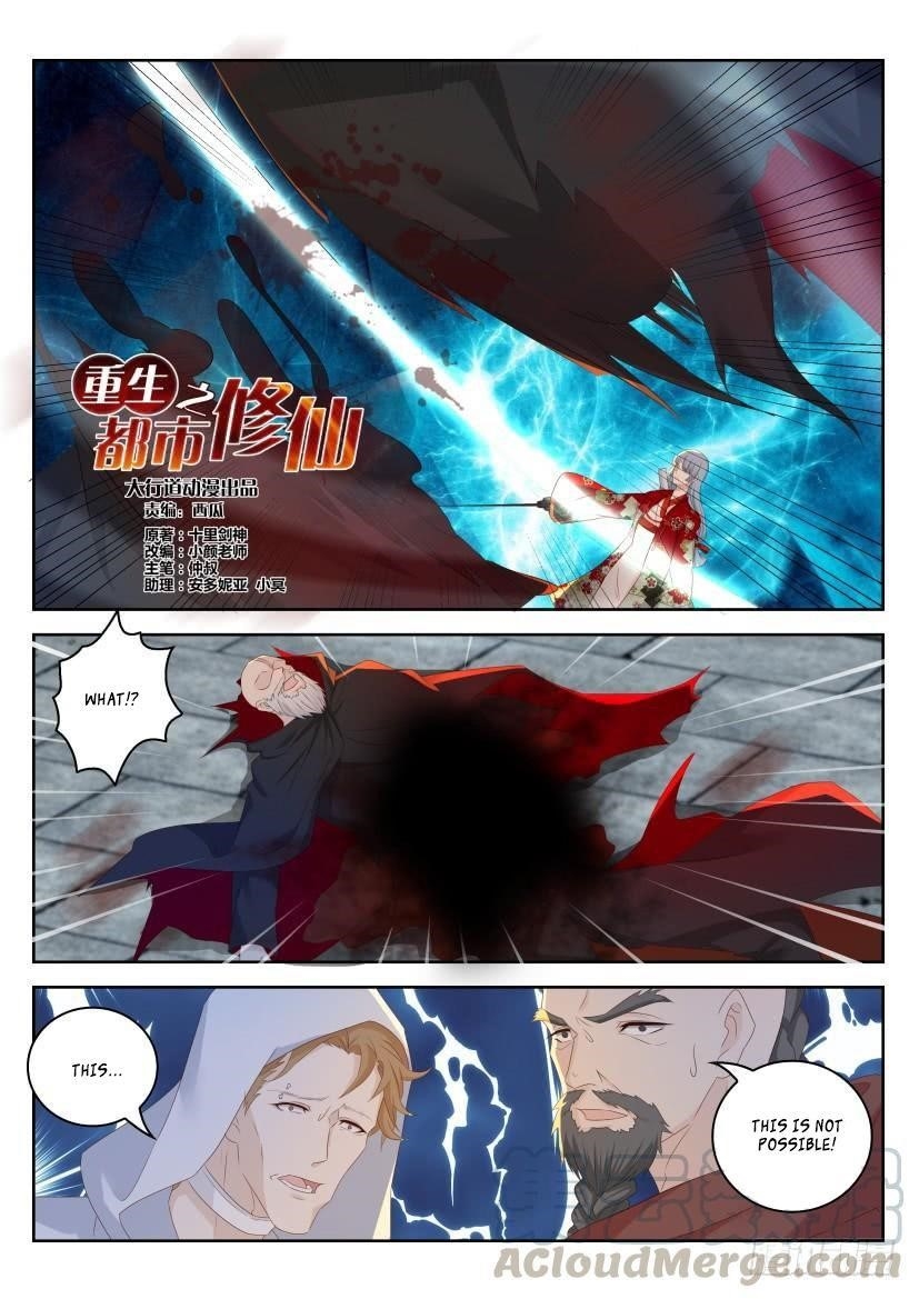 Rebirth Of The Urban Immortal Cultivator Chapter 267 - Page 7 in English