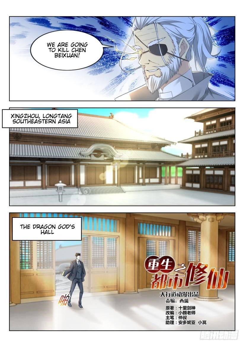 Rebirth Of The Urban Immortal Cultivator Chapter 275 - Page 2 in English