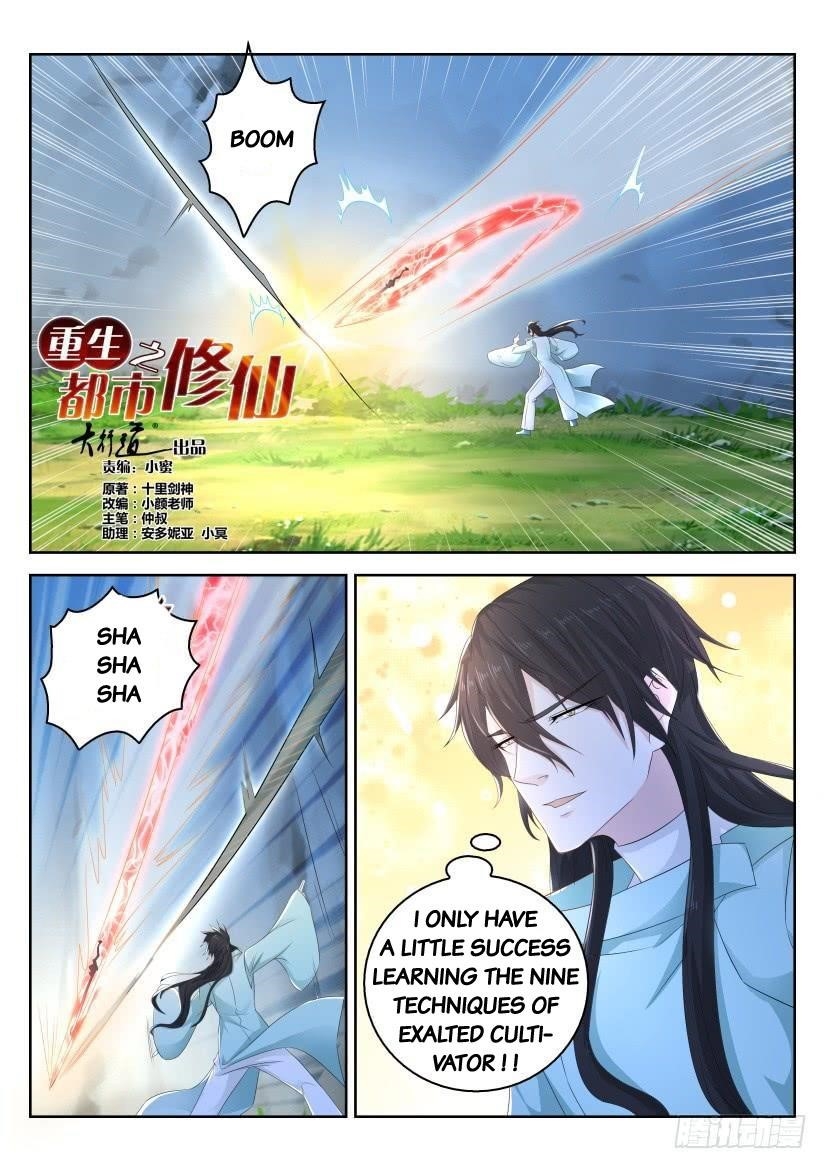 Rebirth Of The Urban Immortal Cultivator Chapter 282 - Page 14 in English