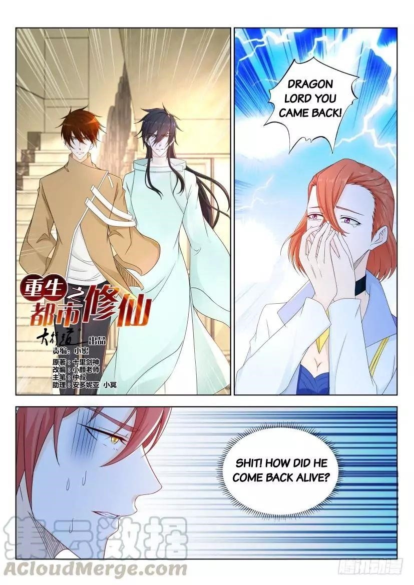 Rebirth Of The Urban Immortal Cultivator Chapter 283 - Page 11 in English