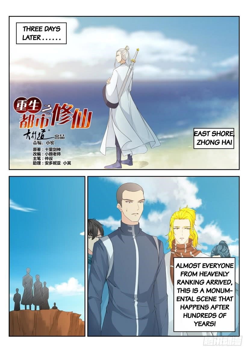 Rebirth Of The Urban Immortal Cultivator Chapter 289 - Page 8 in English