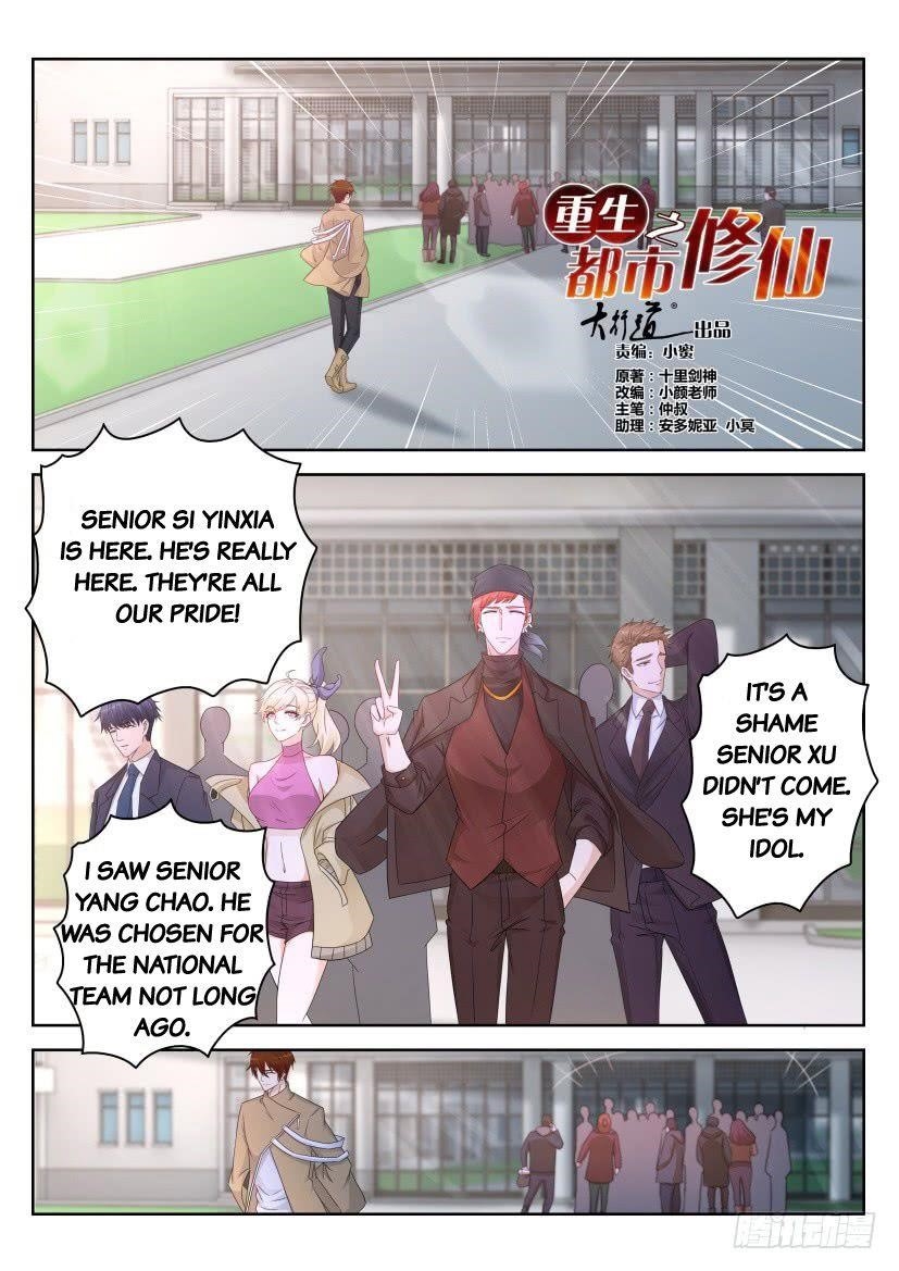 Rebirth Of The Urban Immortal Cultivator Chapter 295 - Page 11 in English
