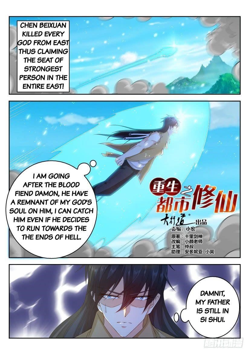 Rebirth Of The Urban Immortal Cultivator Chapter 302 - Page 1 in English