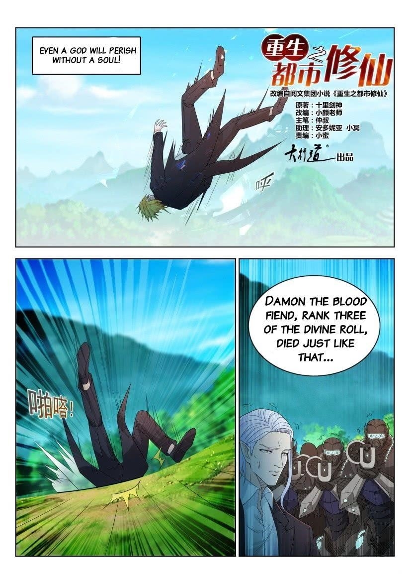 Rebirth Of The Urban Immortal Cultivator Chapter 305 - Page 13 in English