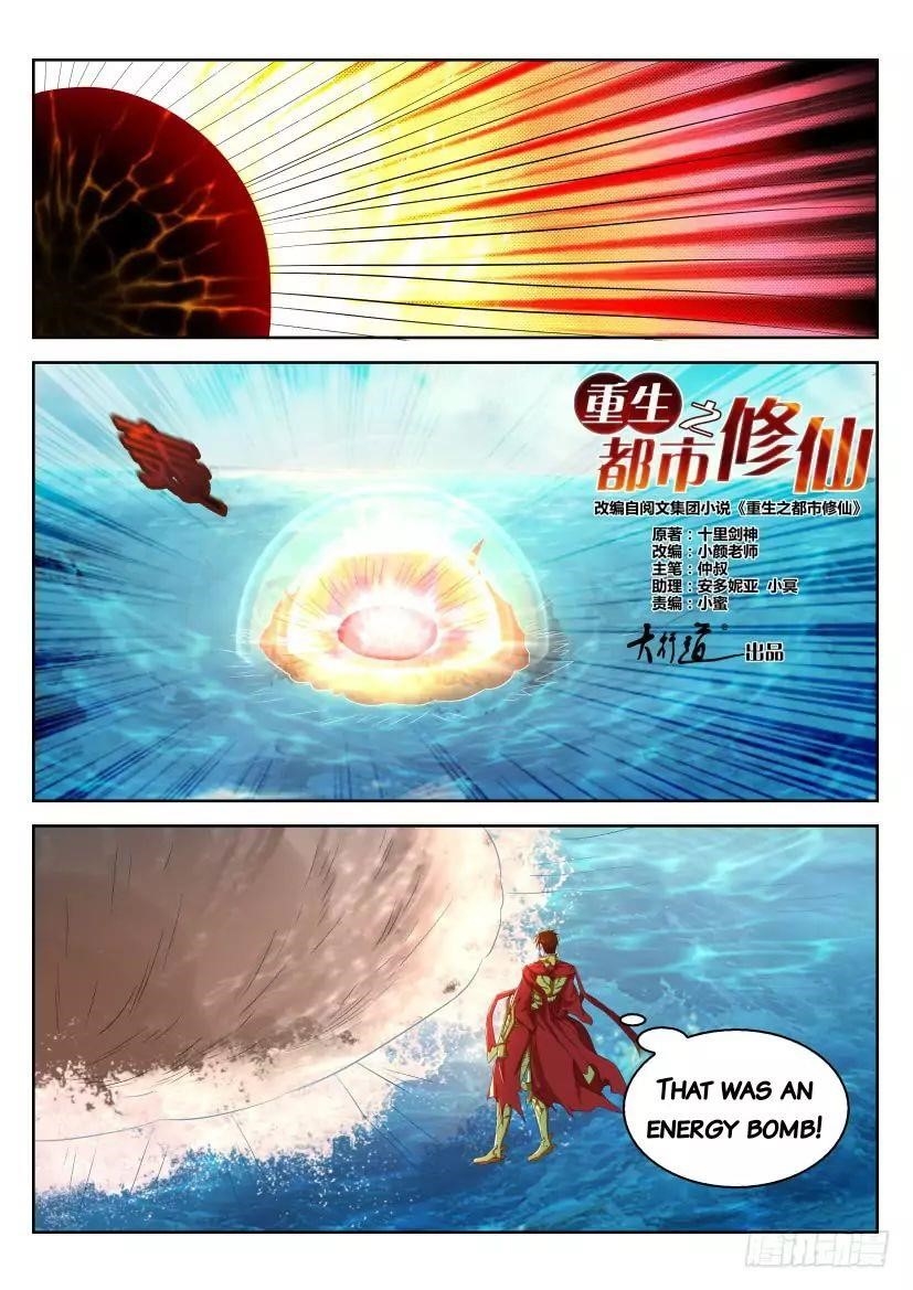 Rebirth Of The Urban Immortal Cultivator Chapter 317 - Page 5 in English