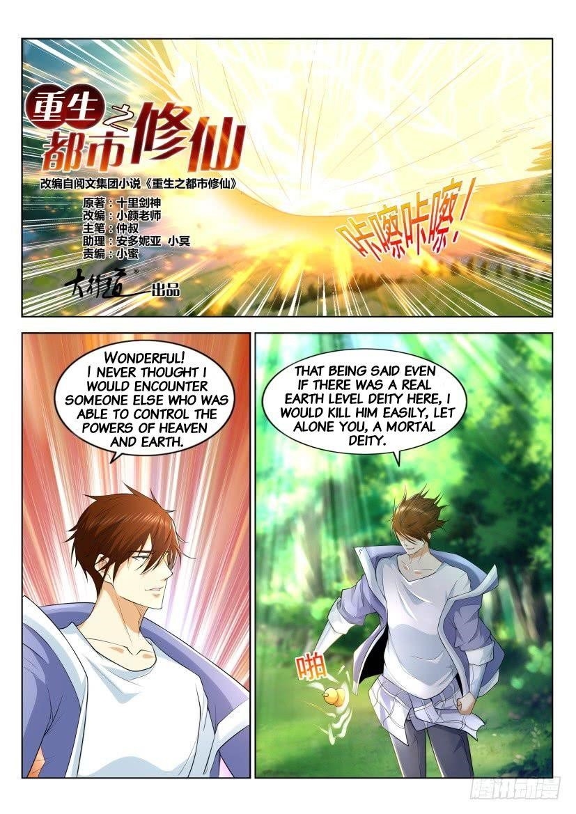 Rebirth Of The Urban Immortal Cultivator Chapter 325 - Page 1 in English