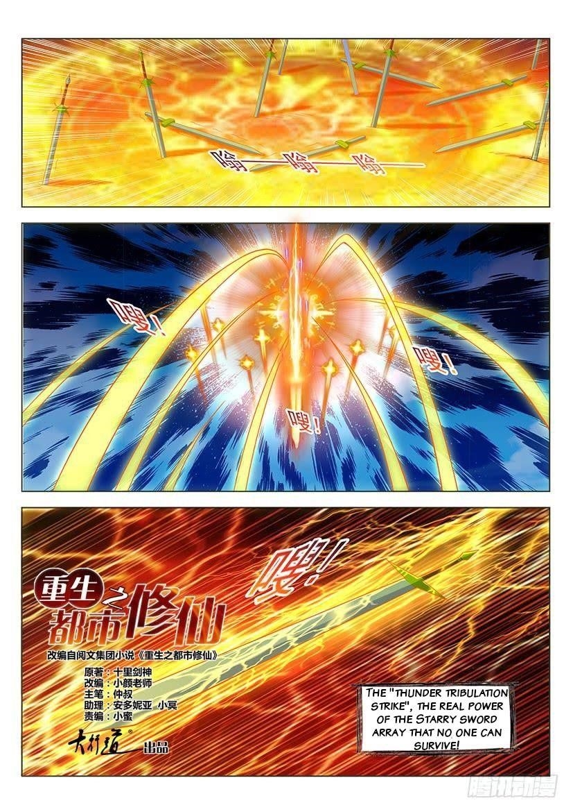 Rebirth Of The Urban Immortal Cultivator Chapter 339 - Page 3 in English