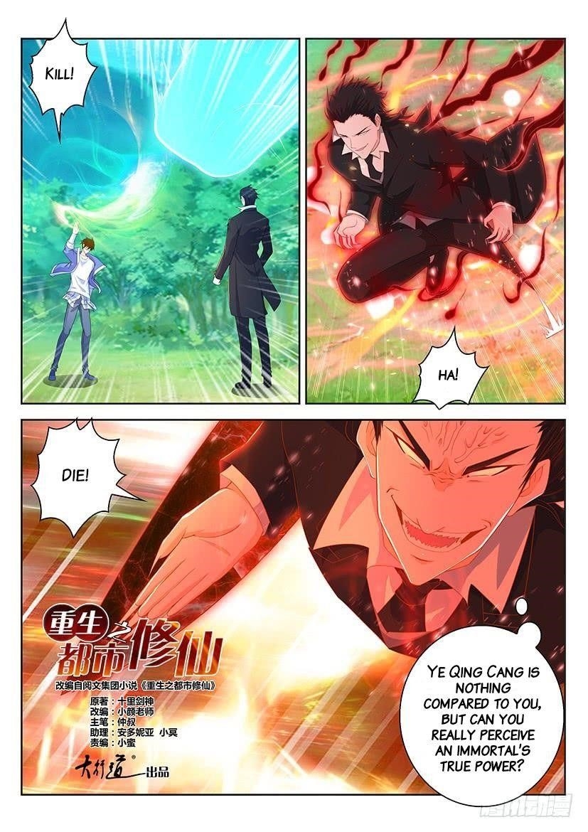 Rebirth Of The Urban Immortal Cultivator Chapter 340 - Page 15 in English