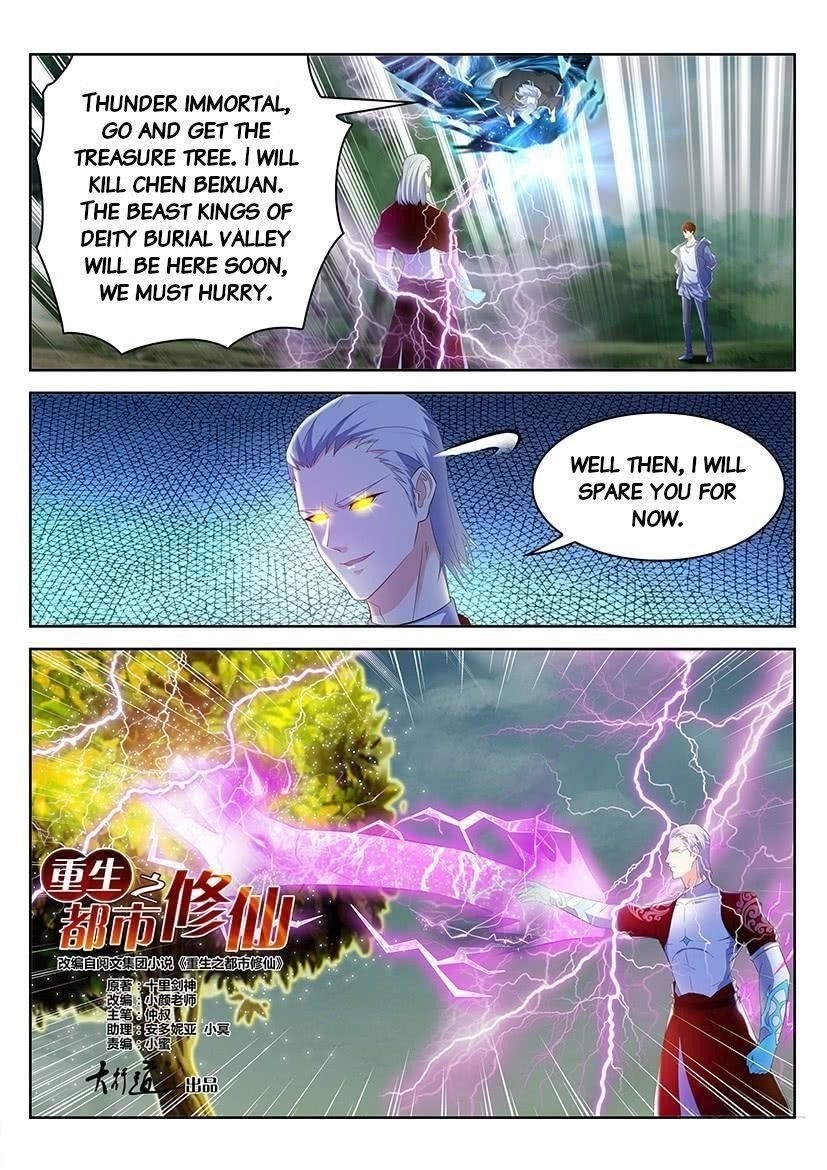 Rebirth Of The Urban Immortal Cultivator Chapter 347 - Page 1 in English