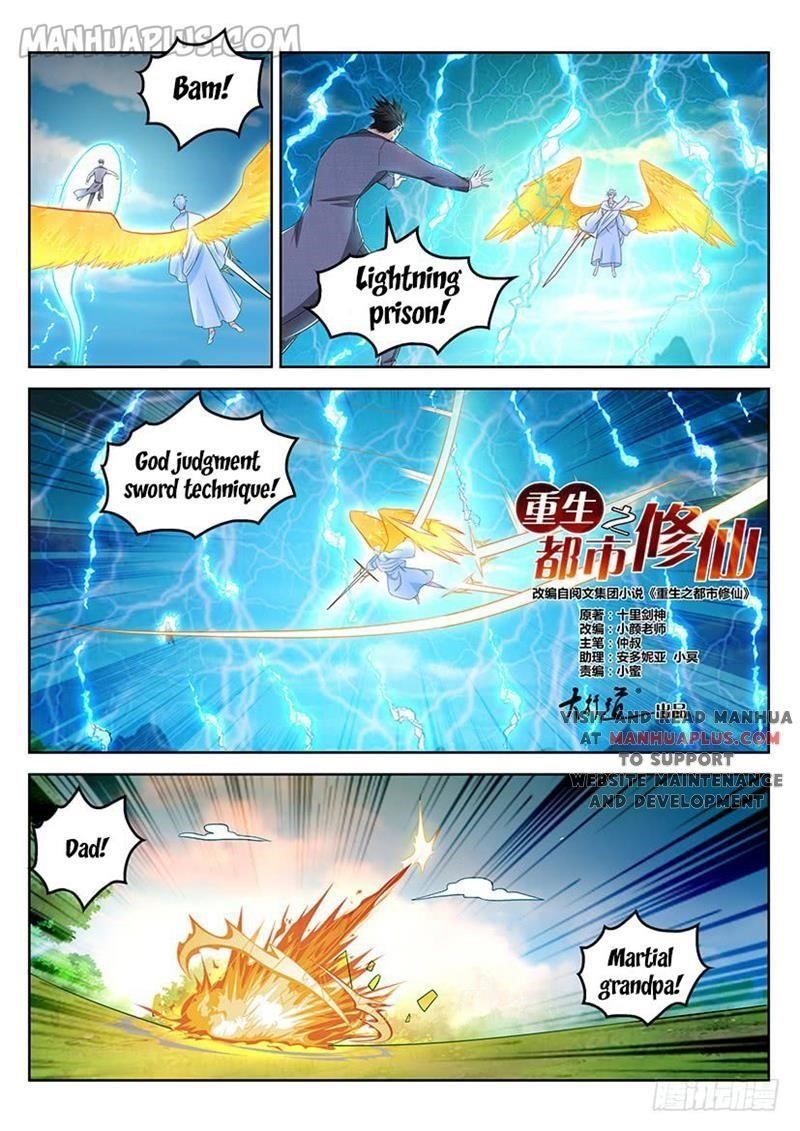 Rebirth Of The Urban Immortal Cultivator Chapter 361 - Page 15 in English