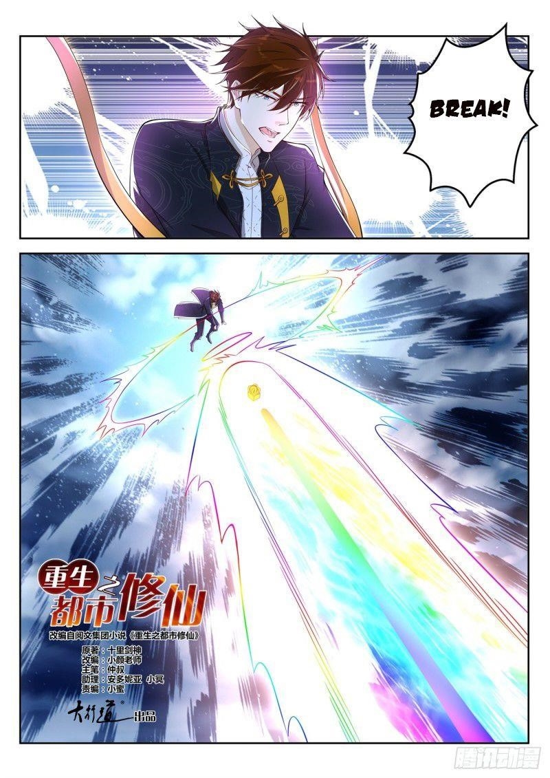 Rebirth Of The Urban Immortal Cultivator Chapter 369 - Page 8 in English