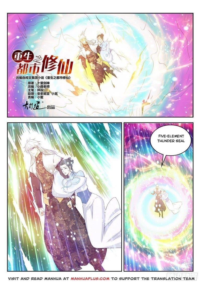 Rebirth Of The Urban Immortal Cultivator Chapter 397 - Page 6 in English
