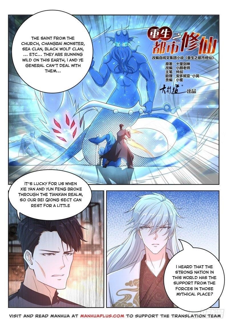Rebirth Of The Urban Immortal Cultivator Chapter 400 - Page 6 in English