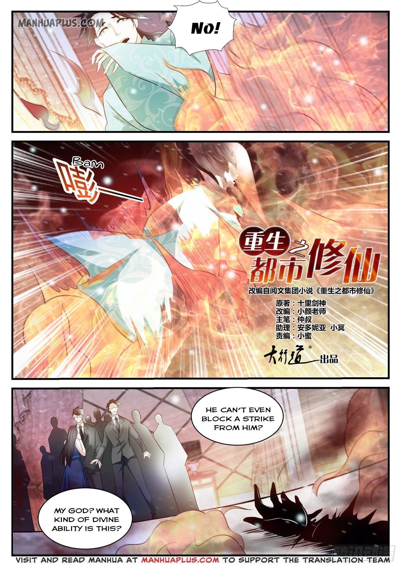 Rebirth Of The Urban Immortal Cultivator Chapter 402 - Page 14 in English