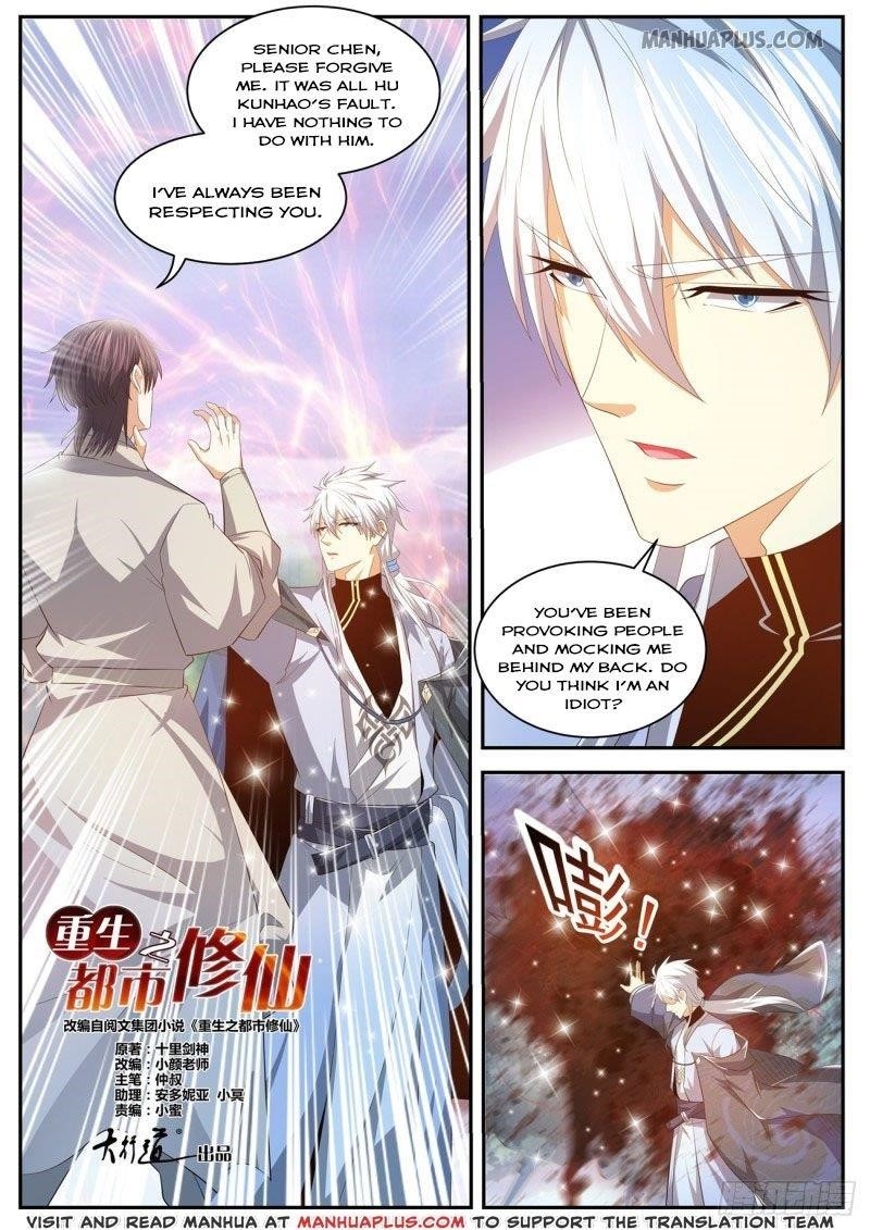 Rebirth Of The Urban Immortal Cultivator Chapter 422 - Page 11 in English