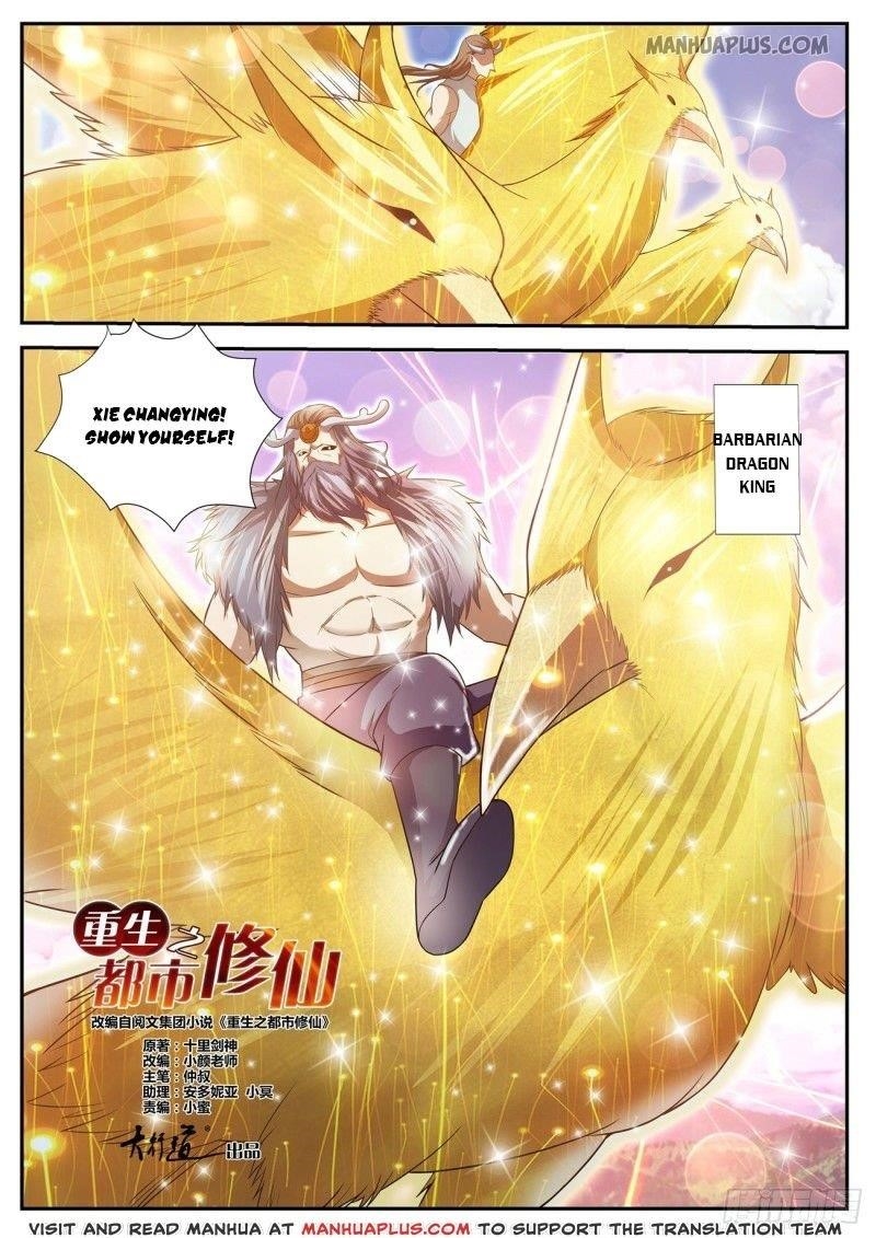 Rebirth Of The Urban Immortal Cultivator Chapter 429 - Page 4 in English